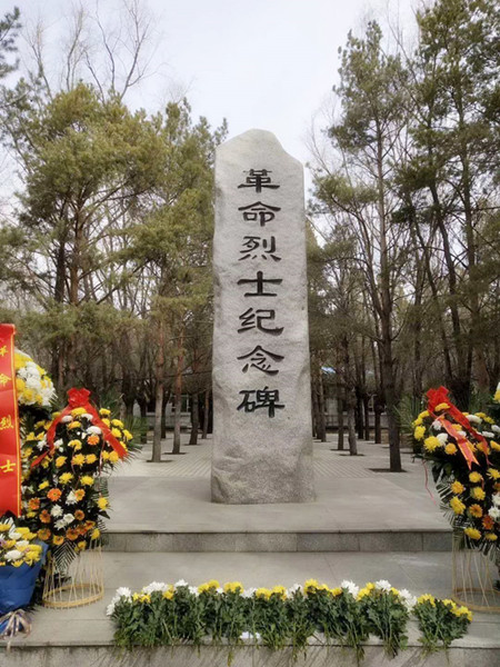 清明节纪念革命烈士